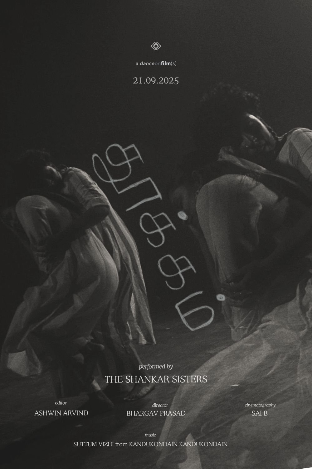 Poster de Thookam/Thukam