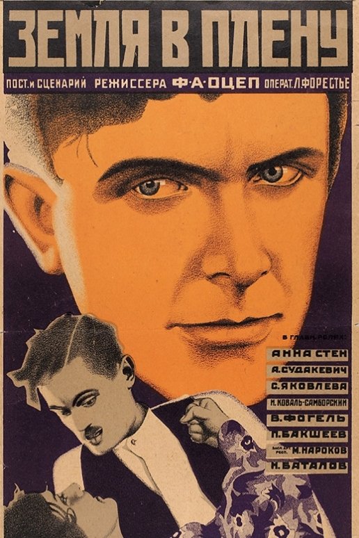 Poster movie