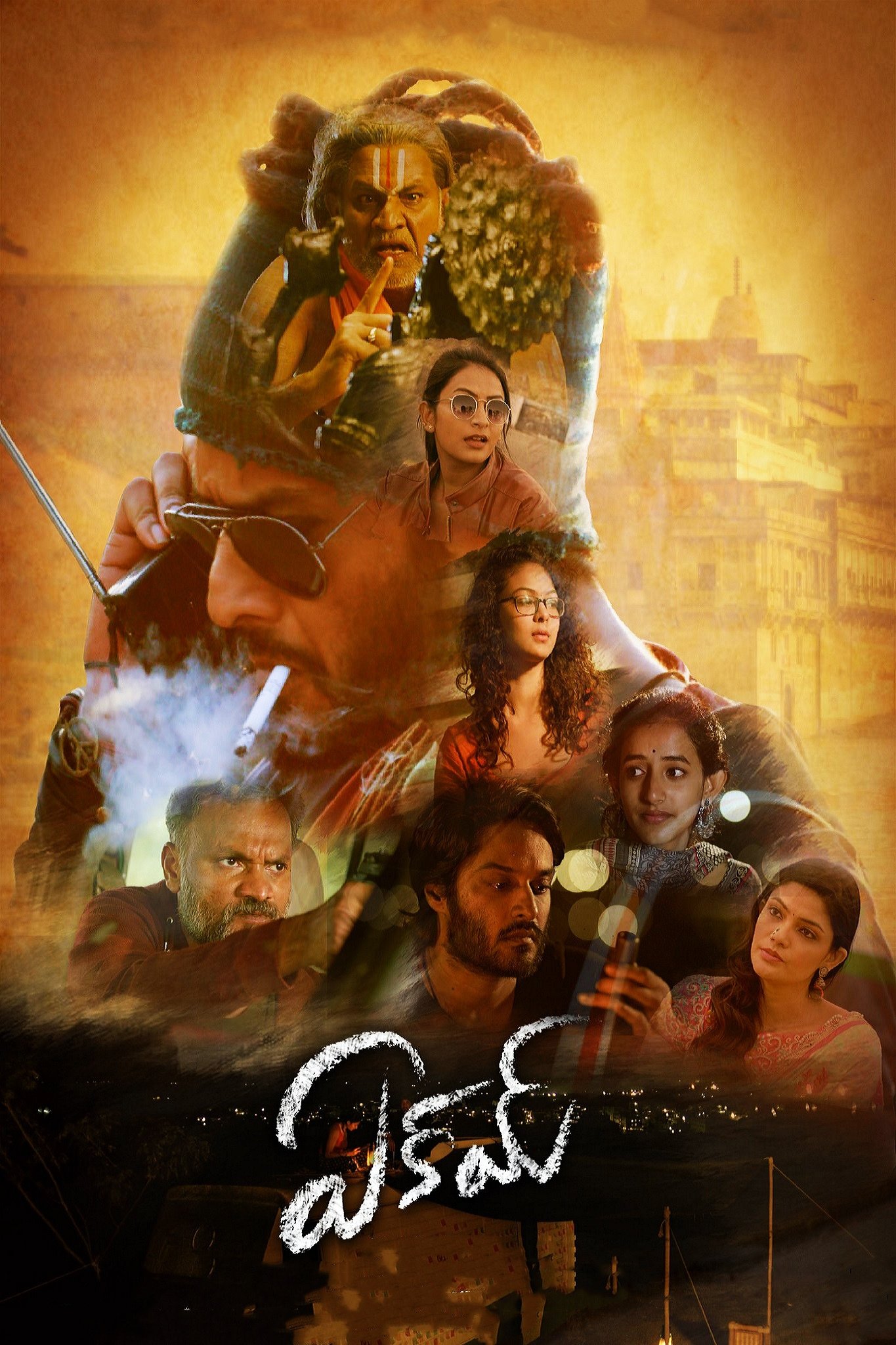 Poster movie