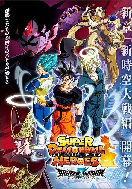 Poster de Temporada 4