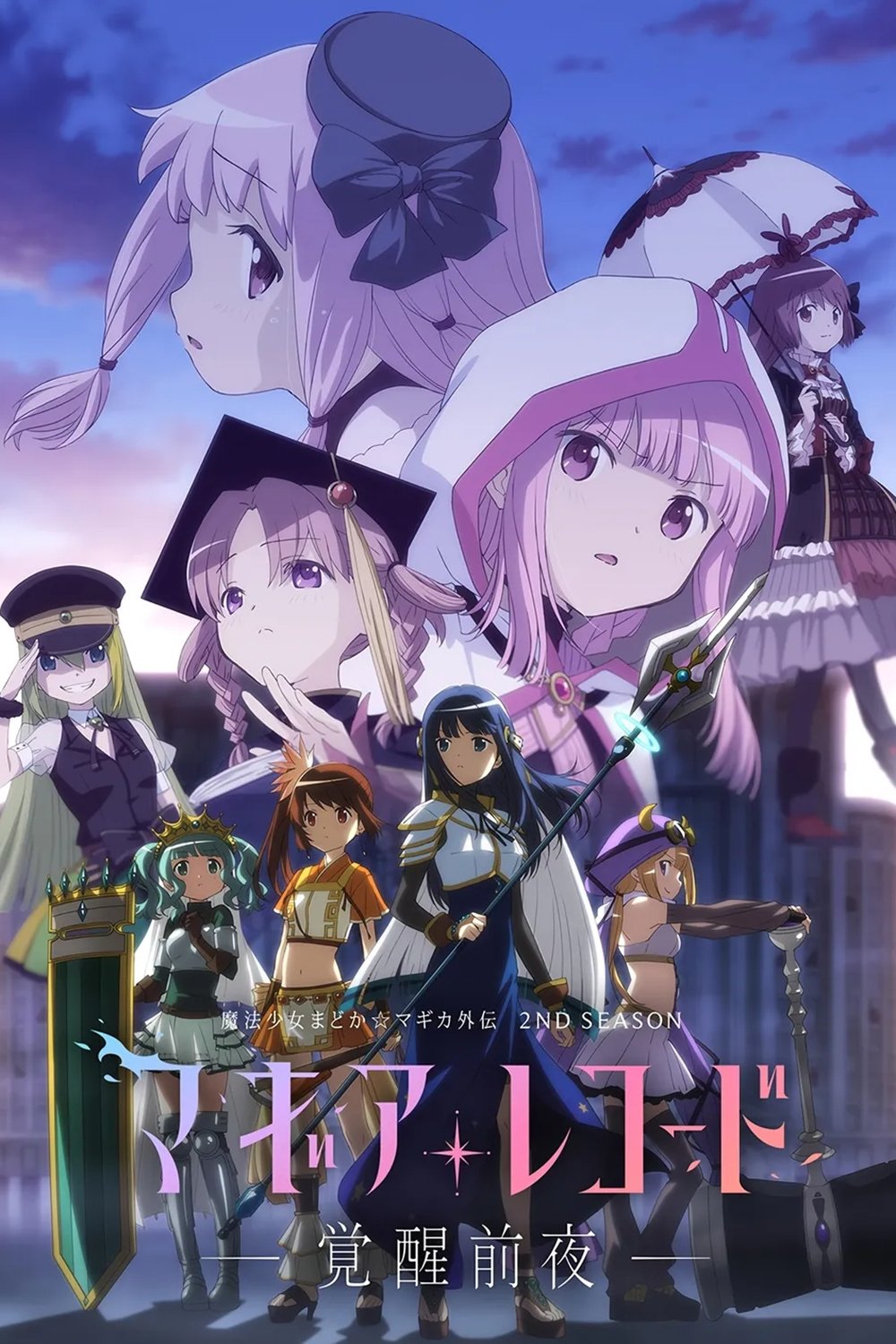 Poster de Temporada 2