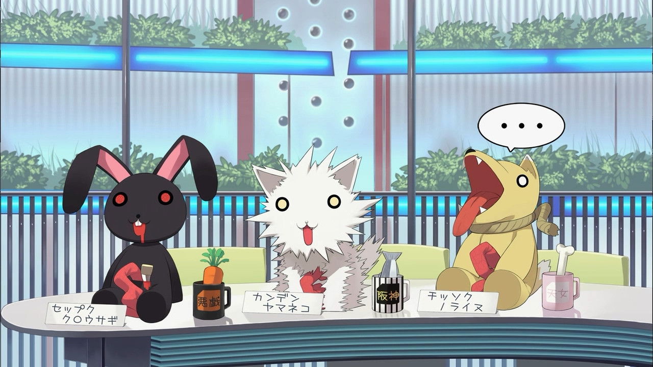 Special 1: Entrails Fantastic Idea