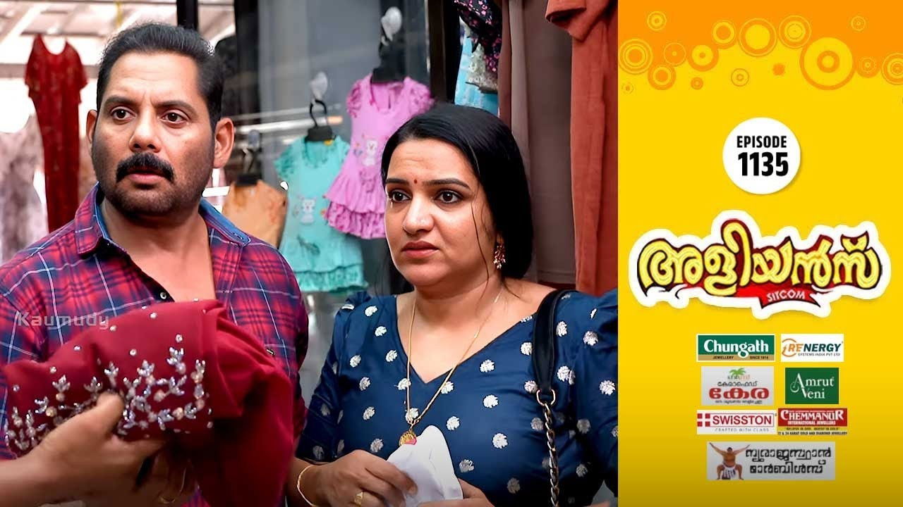 Lilly Gets Accused of Theft