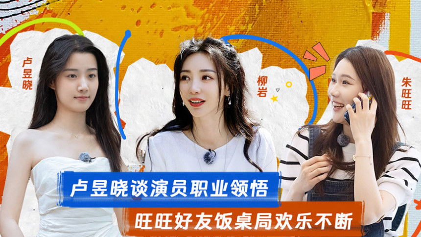 2024 · Daughter and Her Friends EP3