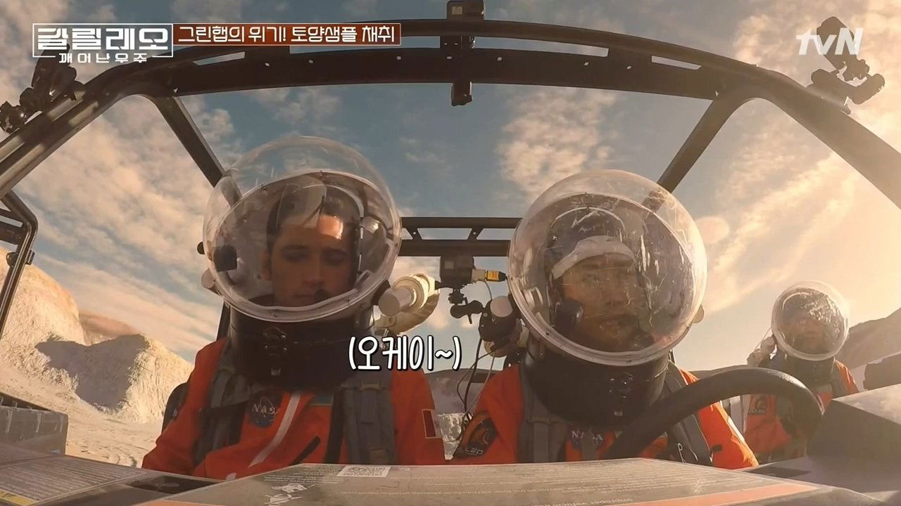Episode 4