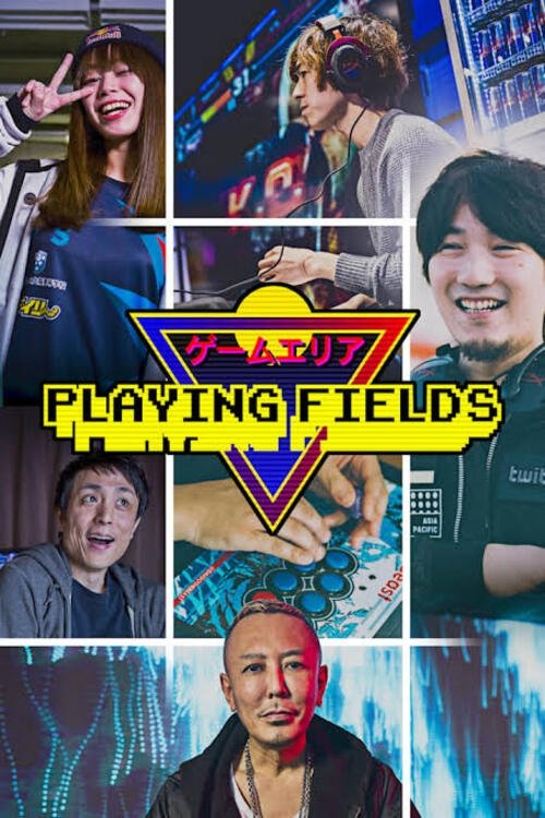 Poster de Playing Fields