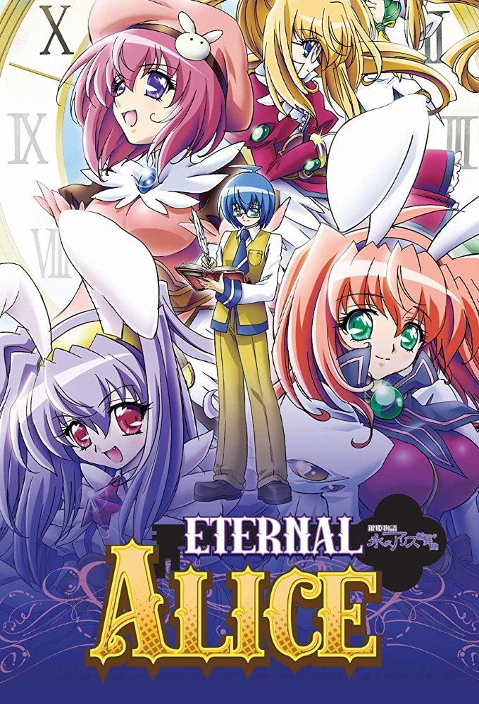 Poster de Temporada 1