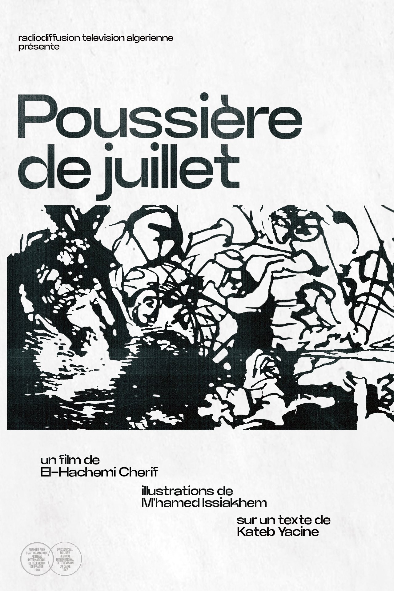 Poster de Poussière de Juillet