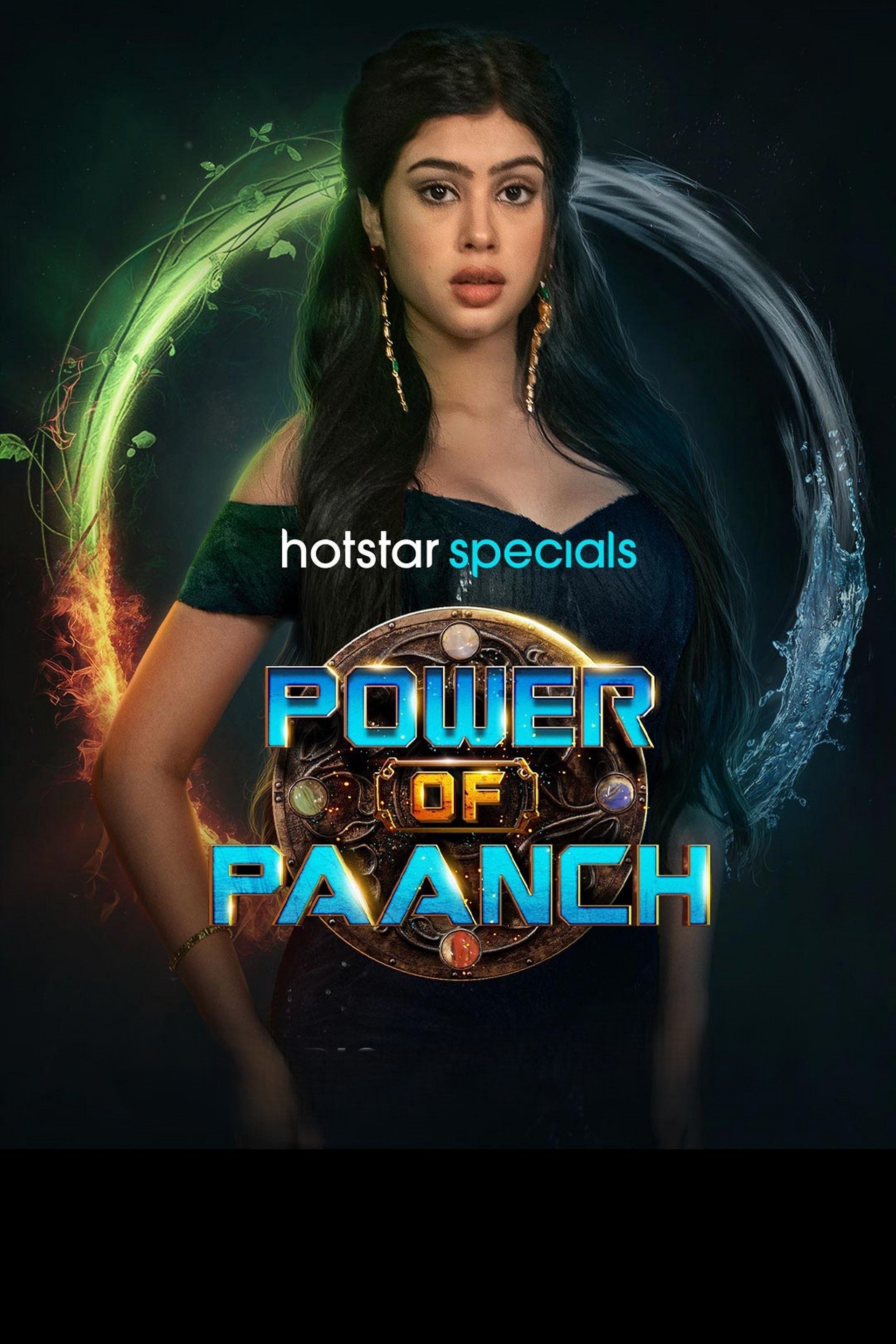 Poster de Temporada 1