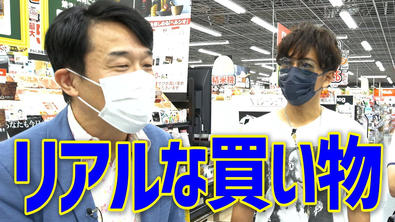 Takuya Kimura, Exciting Shopping at a Consumer Electronics Store!