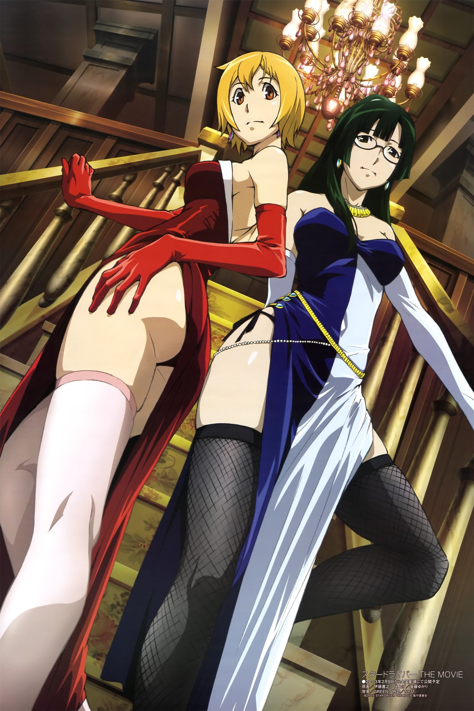 Poster de Especiais