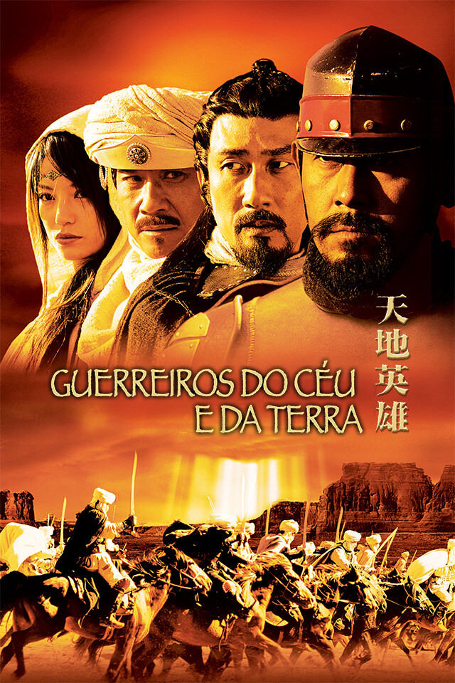 Poster de Guerreiros do Céu e da Terra