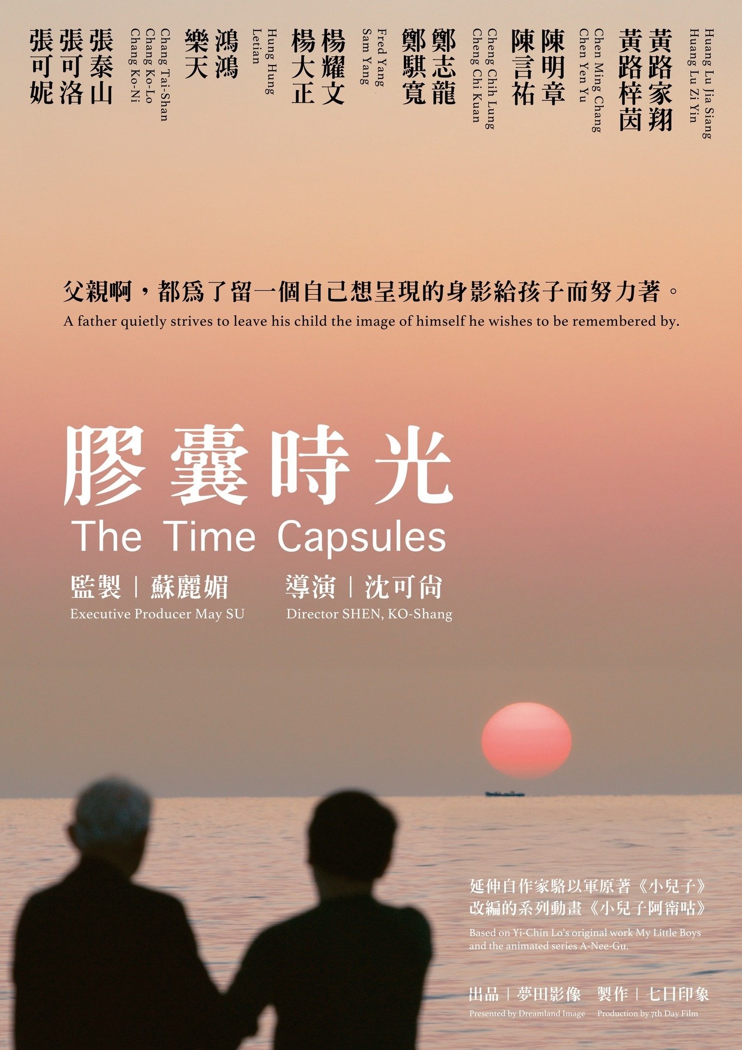 Poster de Temporada 3