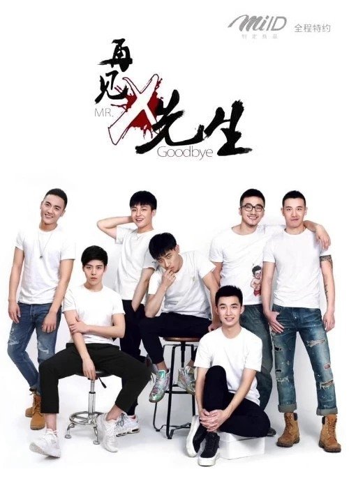 Poster de Temporada 3