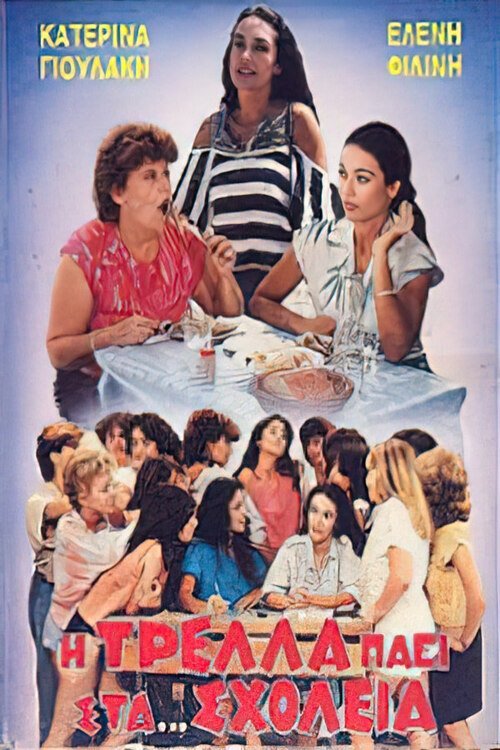 Poster movie