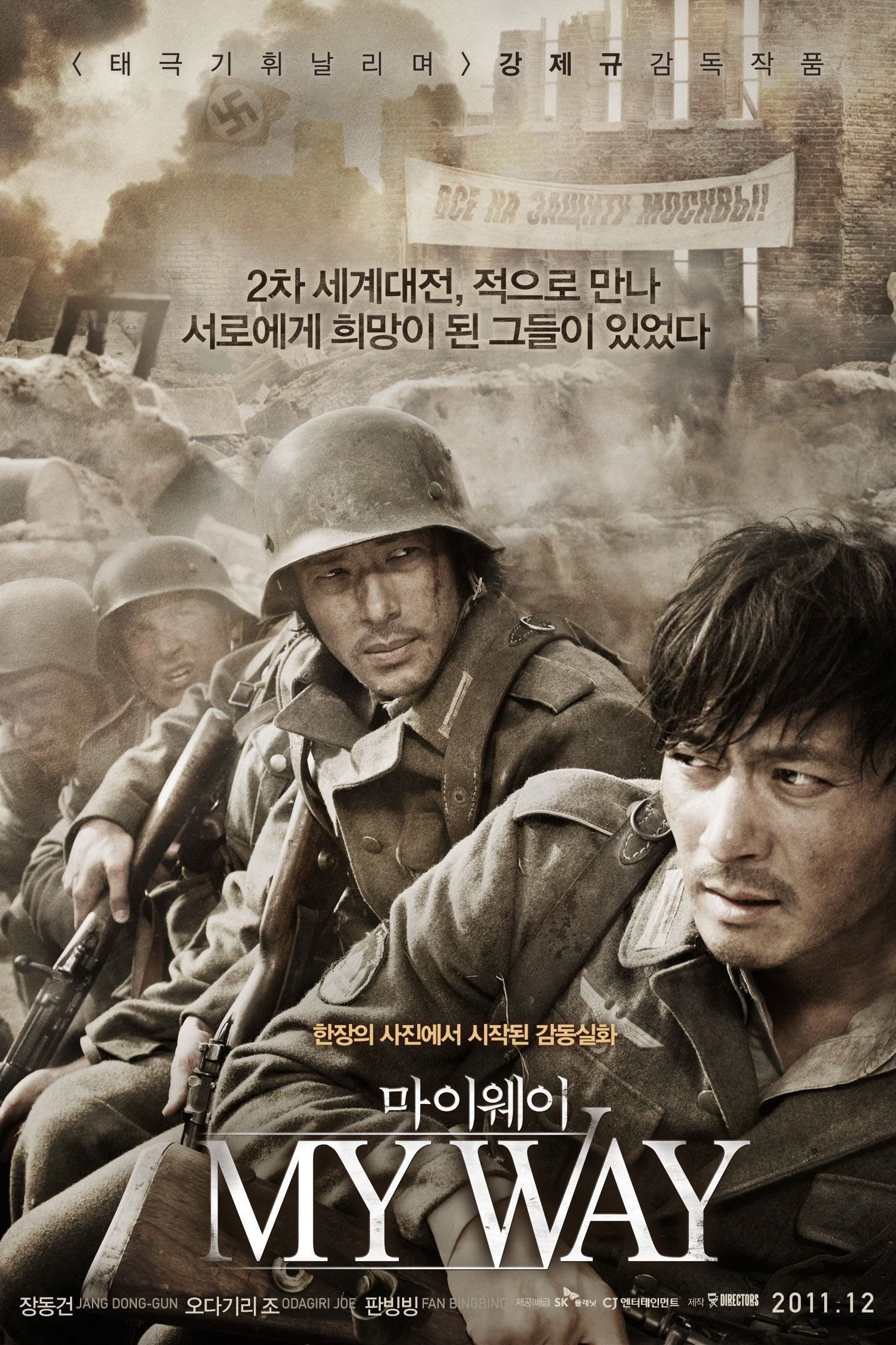 Poster de My Way - Prisioneiros de Guerra