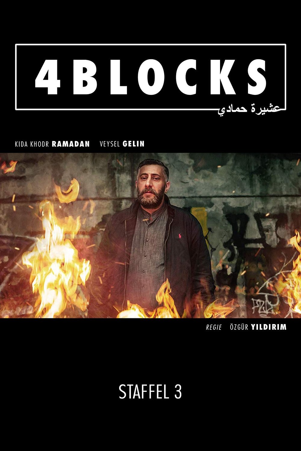 Poster de Temporada 3