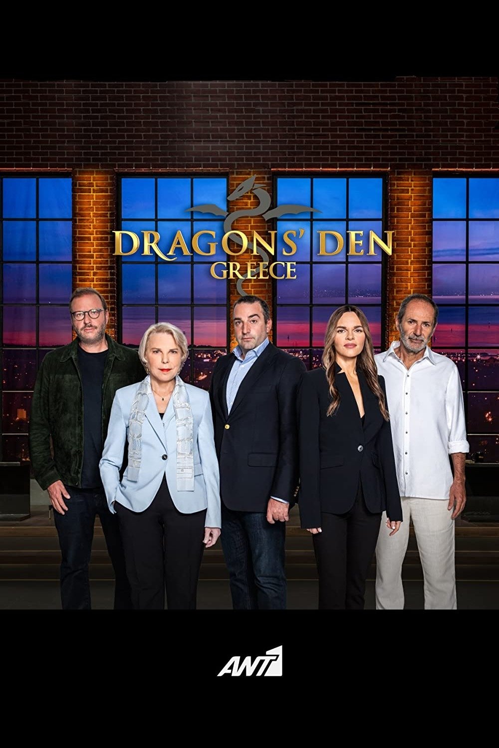 Poster de Dragons' Den Greece