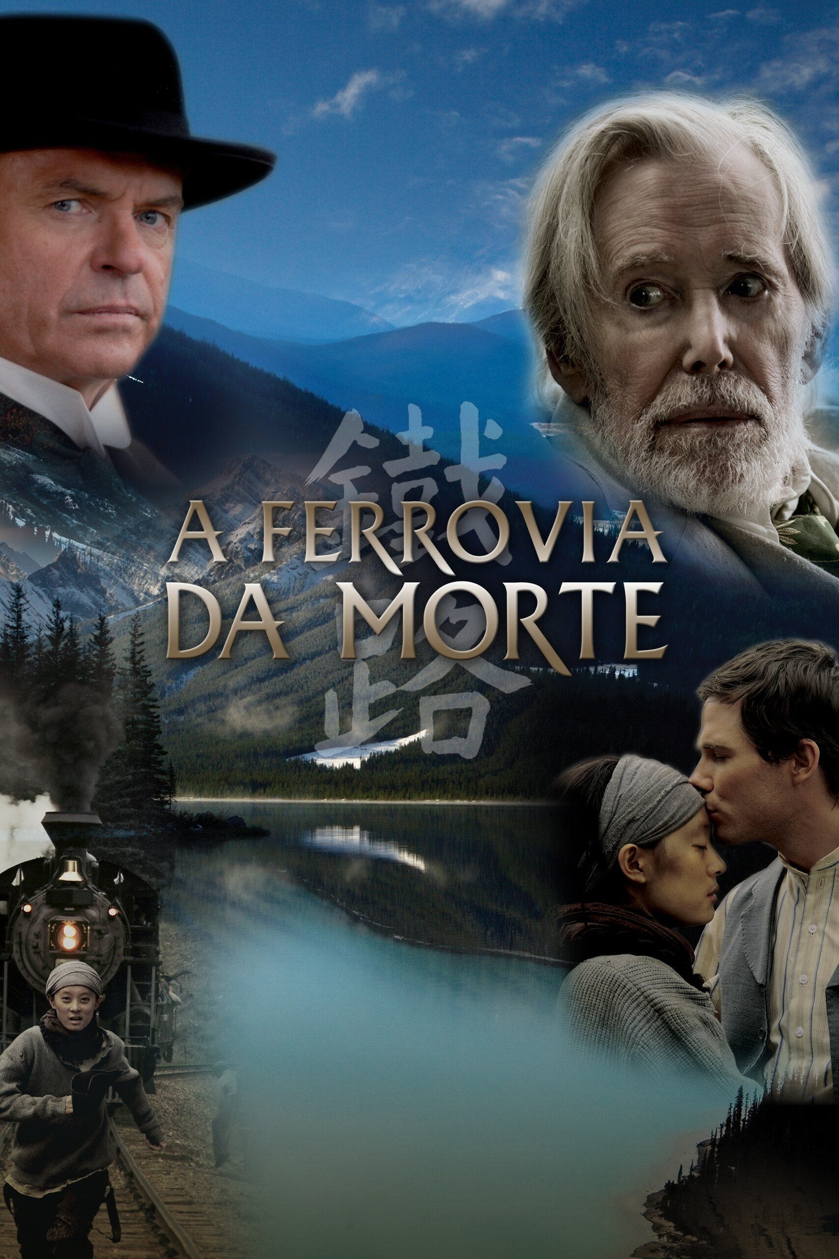 Poster de A Ferrovia da Morte
