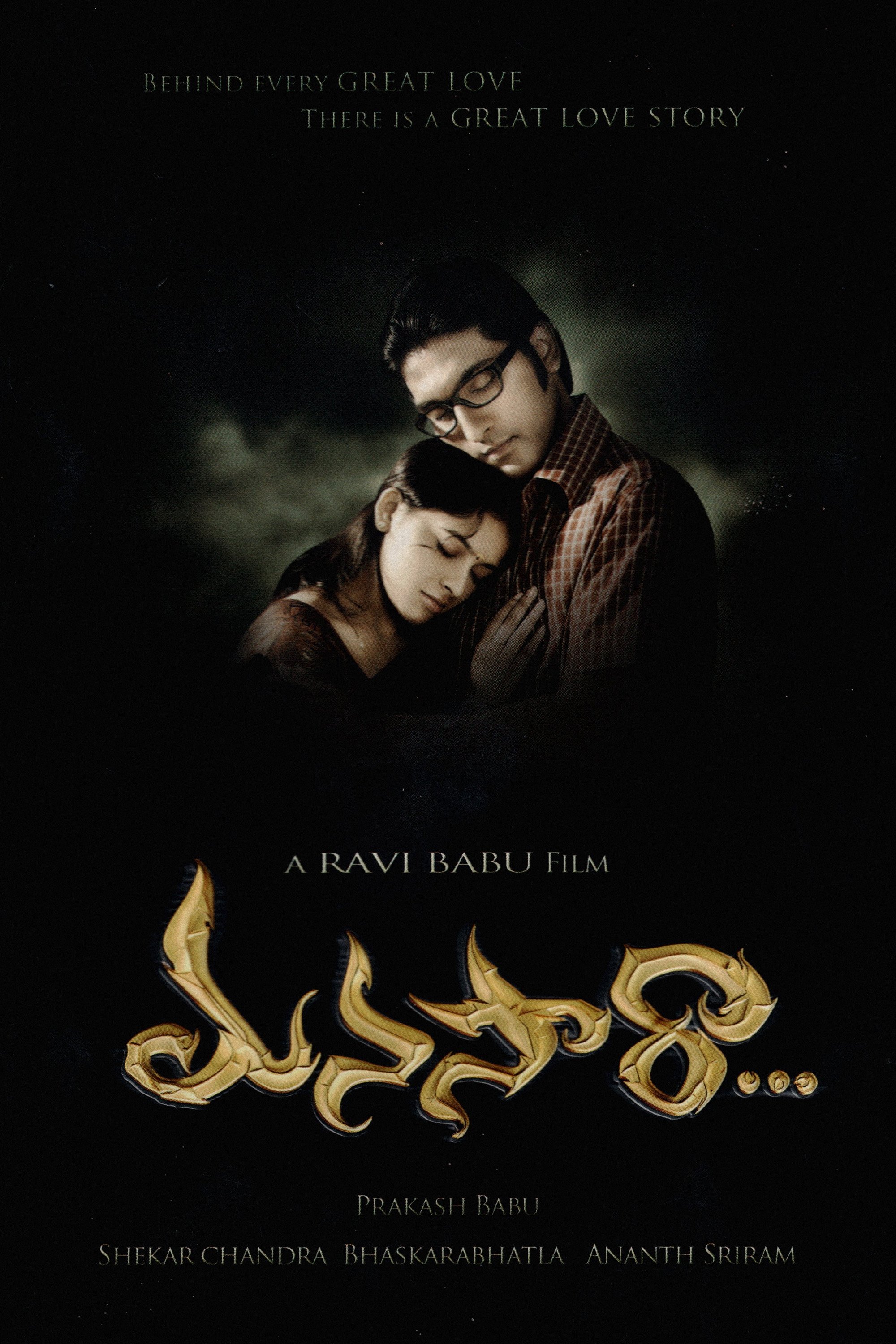 poster_Movie