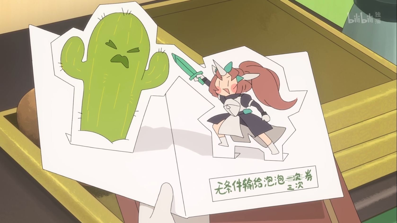 still img