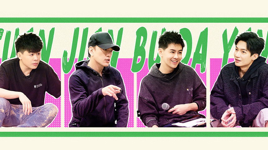 S3 · Team Bonding Always On EP11