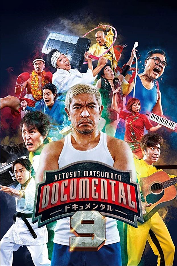 Poster de Temporada 9