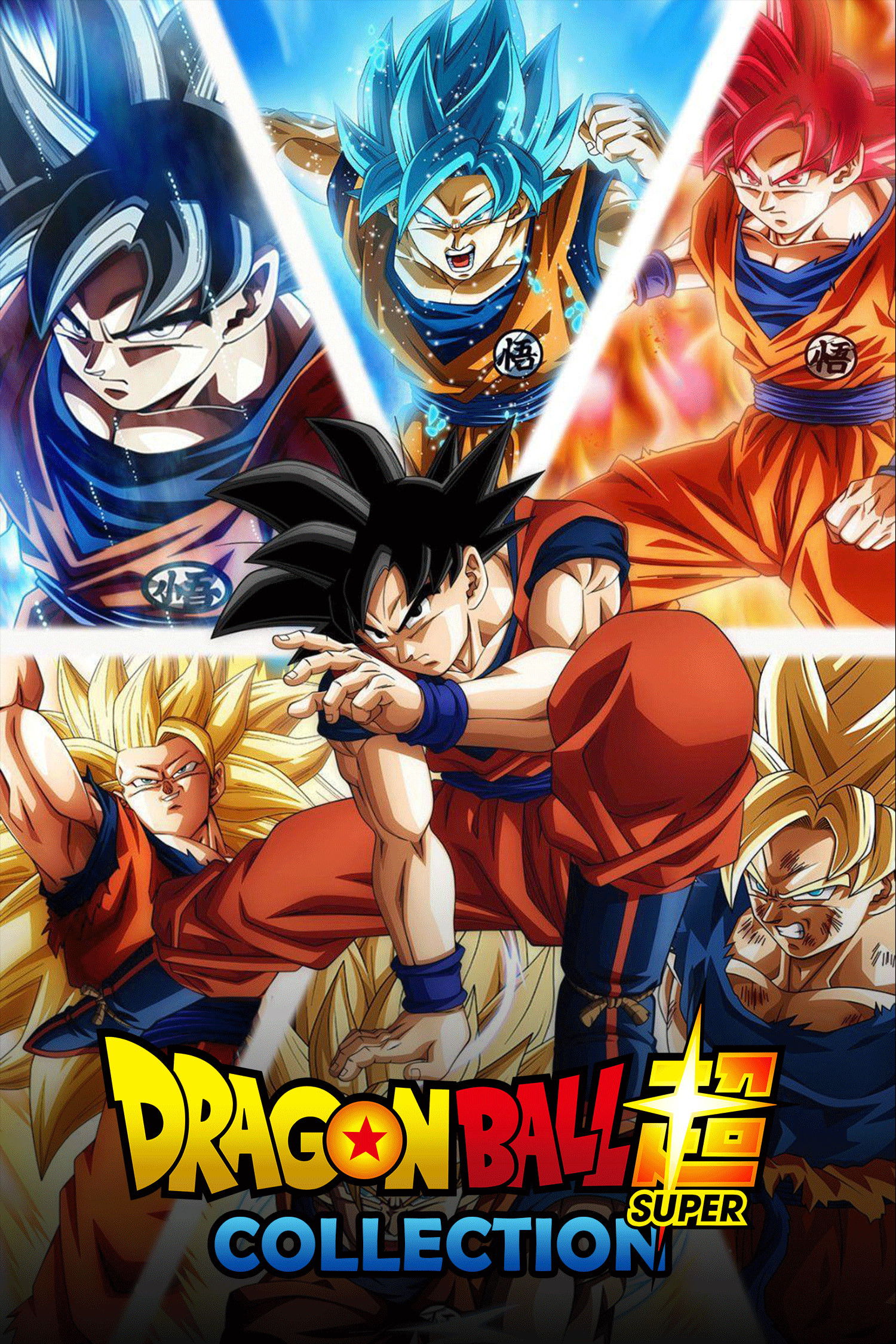 Poster of Dragon Ball Super Collection