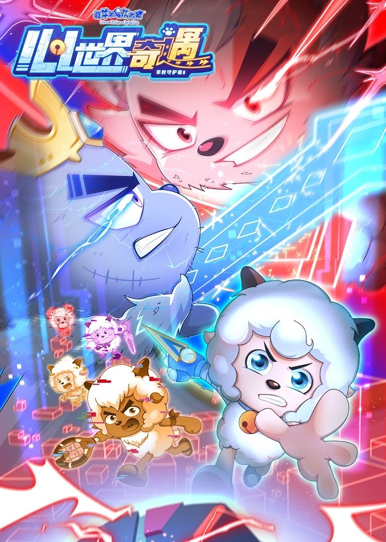 Poster de Temporada 1