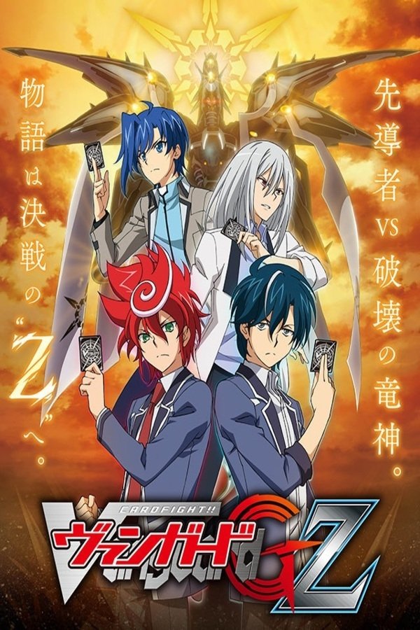 Poster de Temporada 9