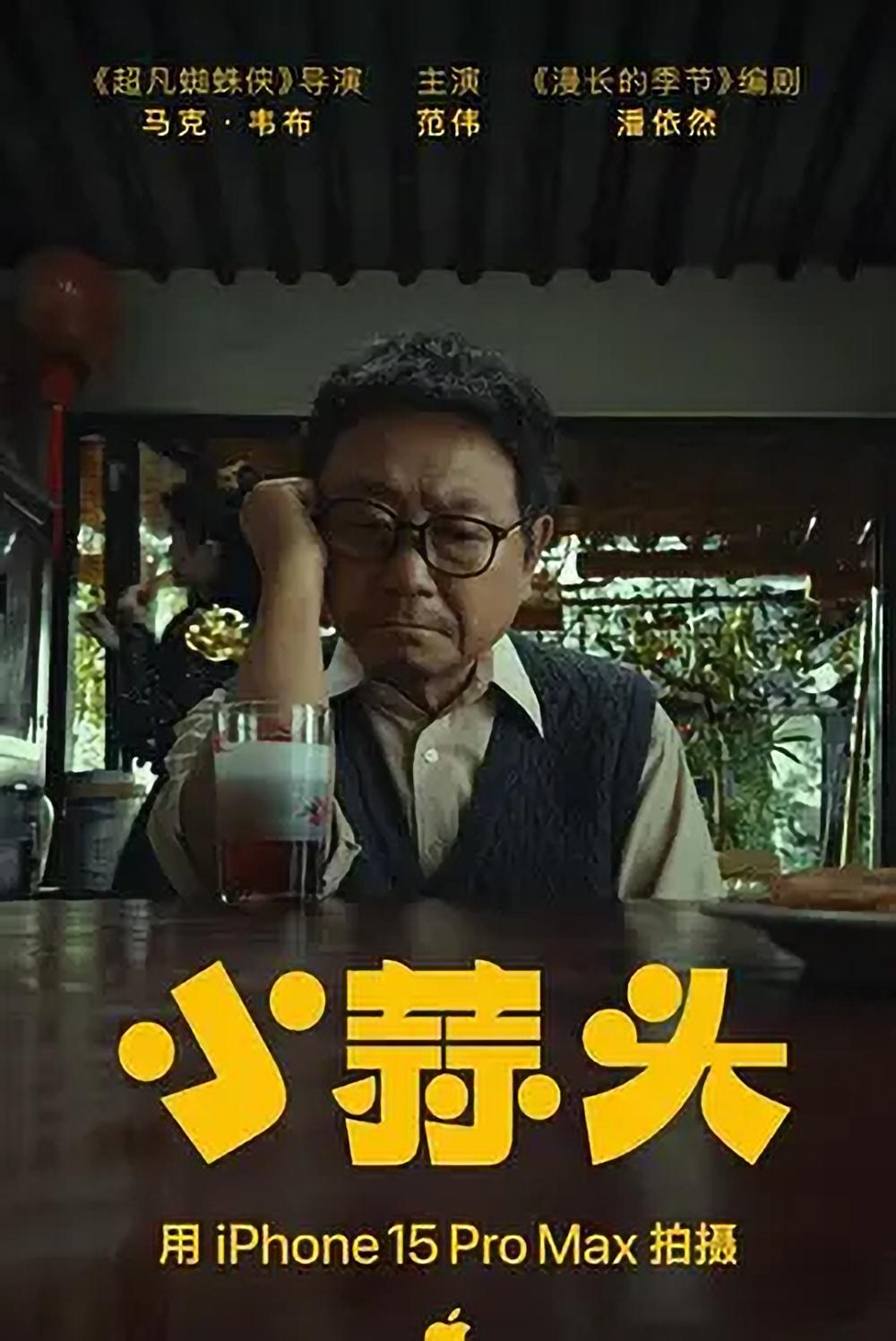 Poster movie