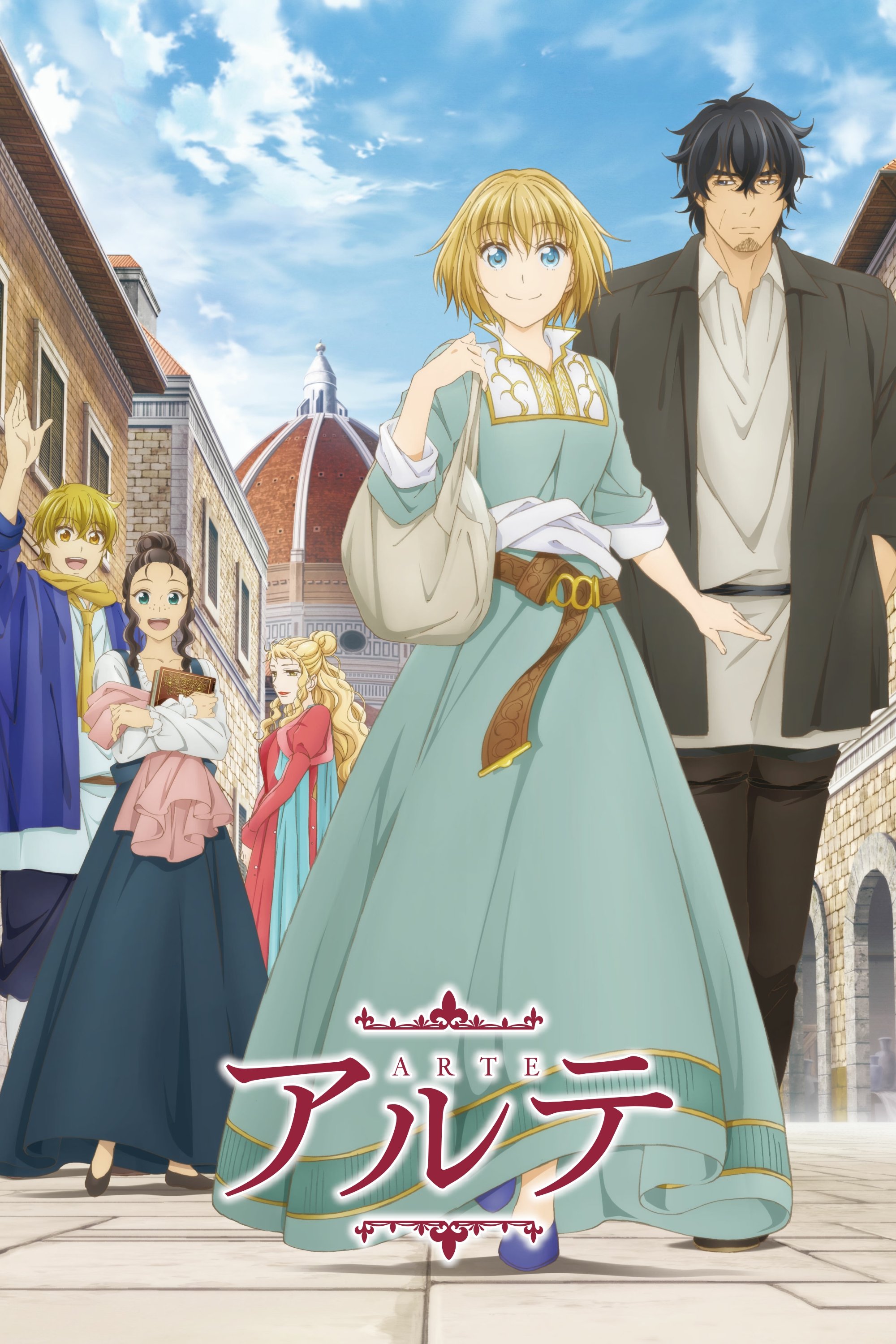 Poster de Temporada 1