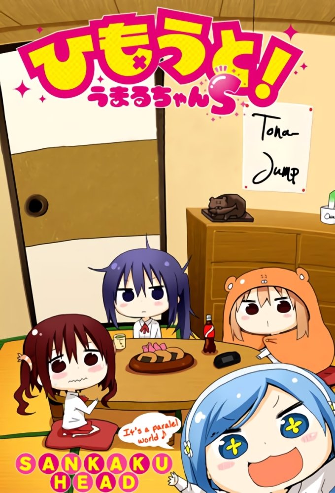 Poster de Especiais