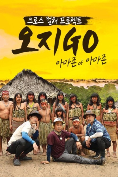 Poster de Temporada 3