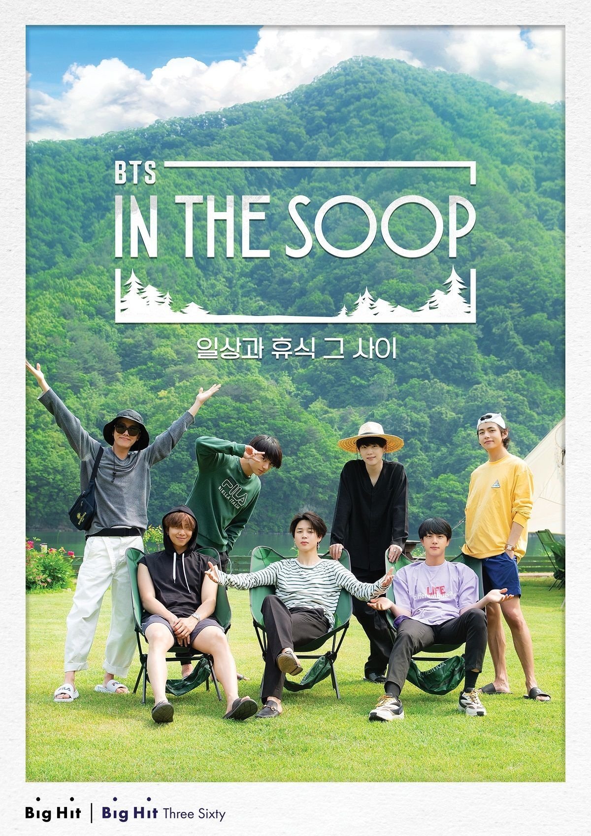 Poster de Temporada 1