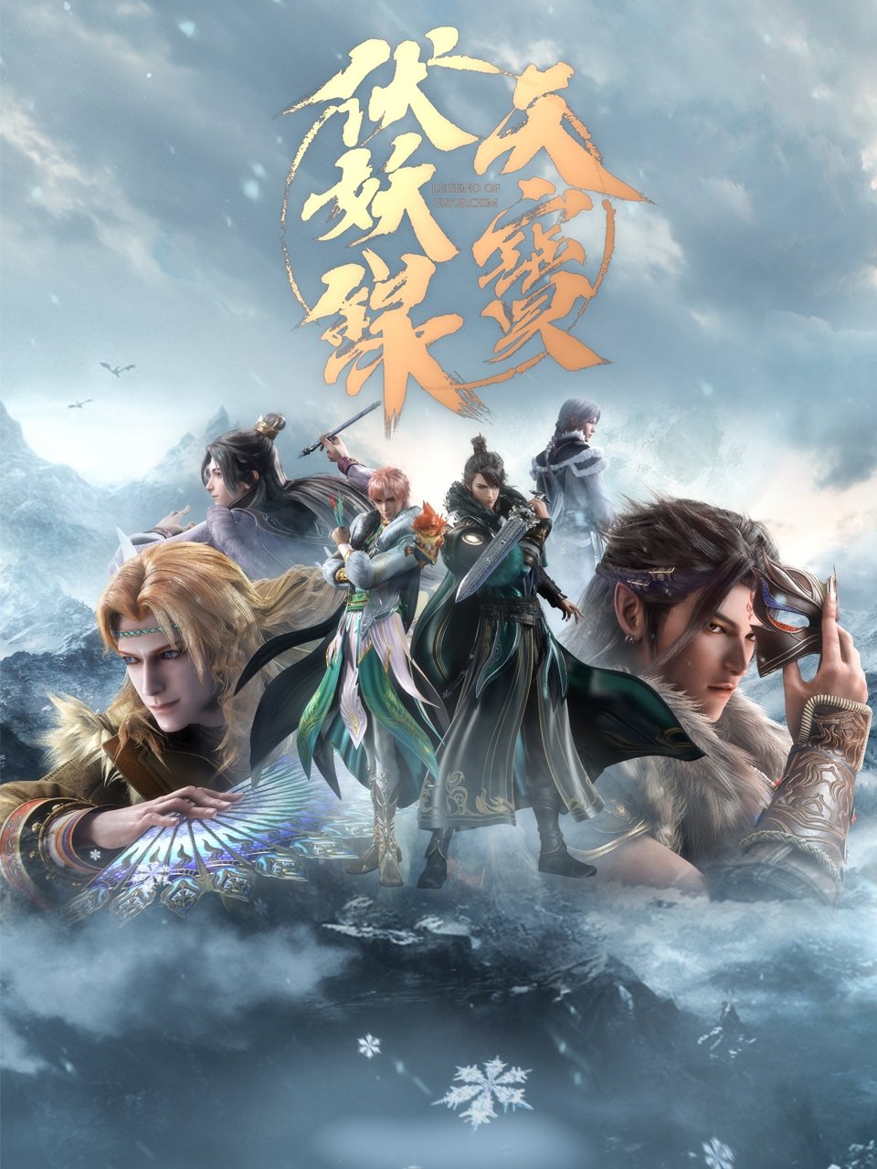 Poster de Temporada 2