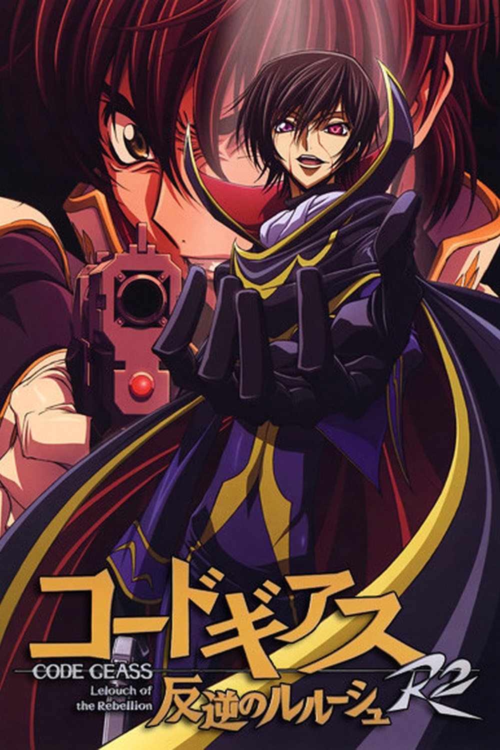 Poster de Lelouch of the Rebellion R2