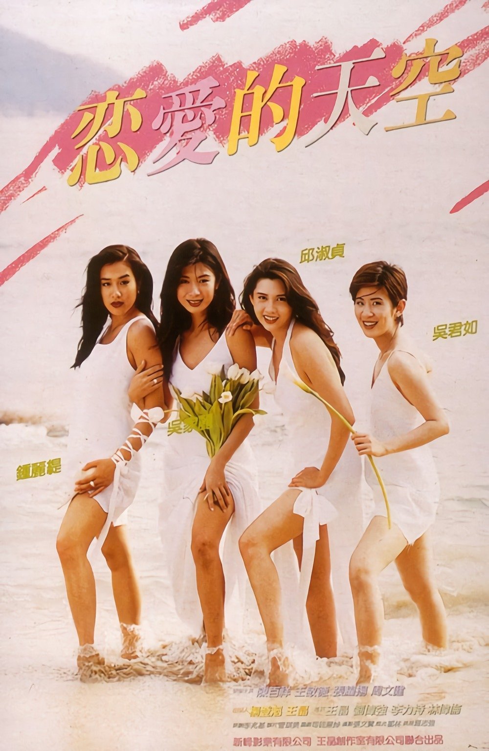 Poster movie