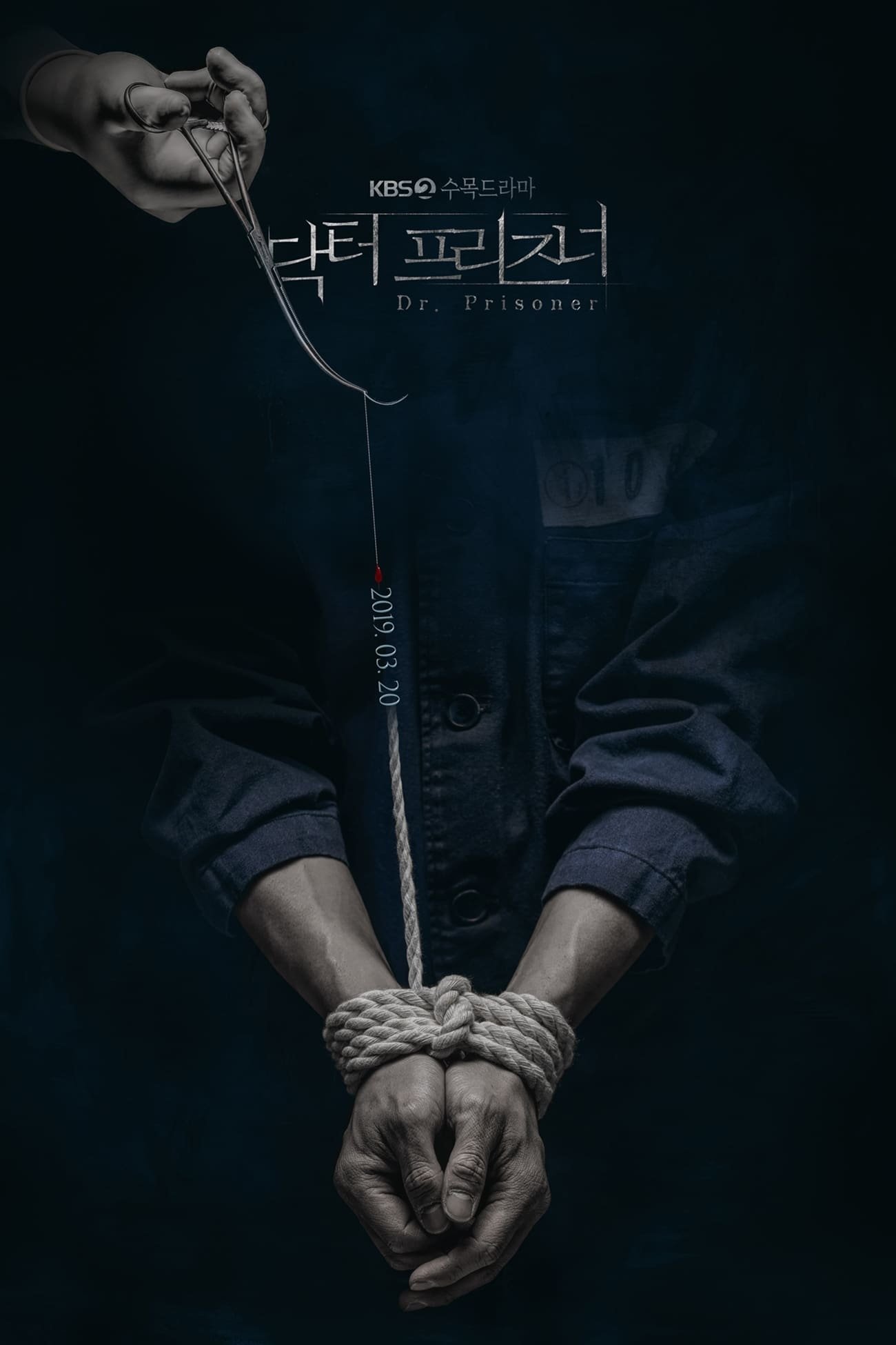 Poster de Temporada 1