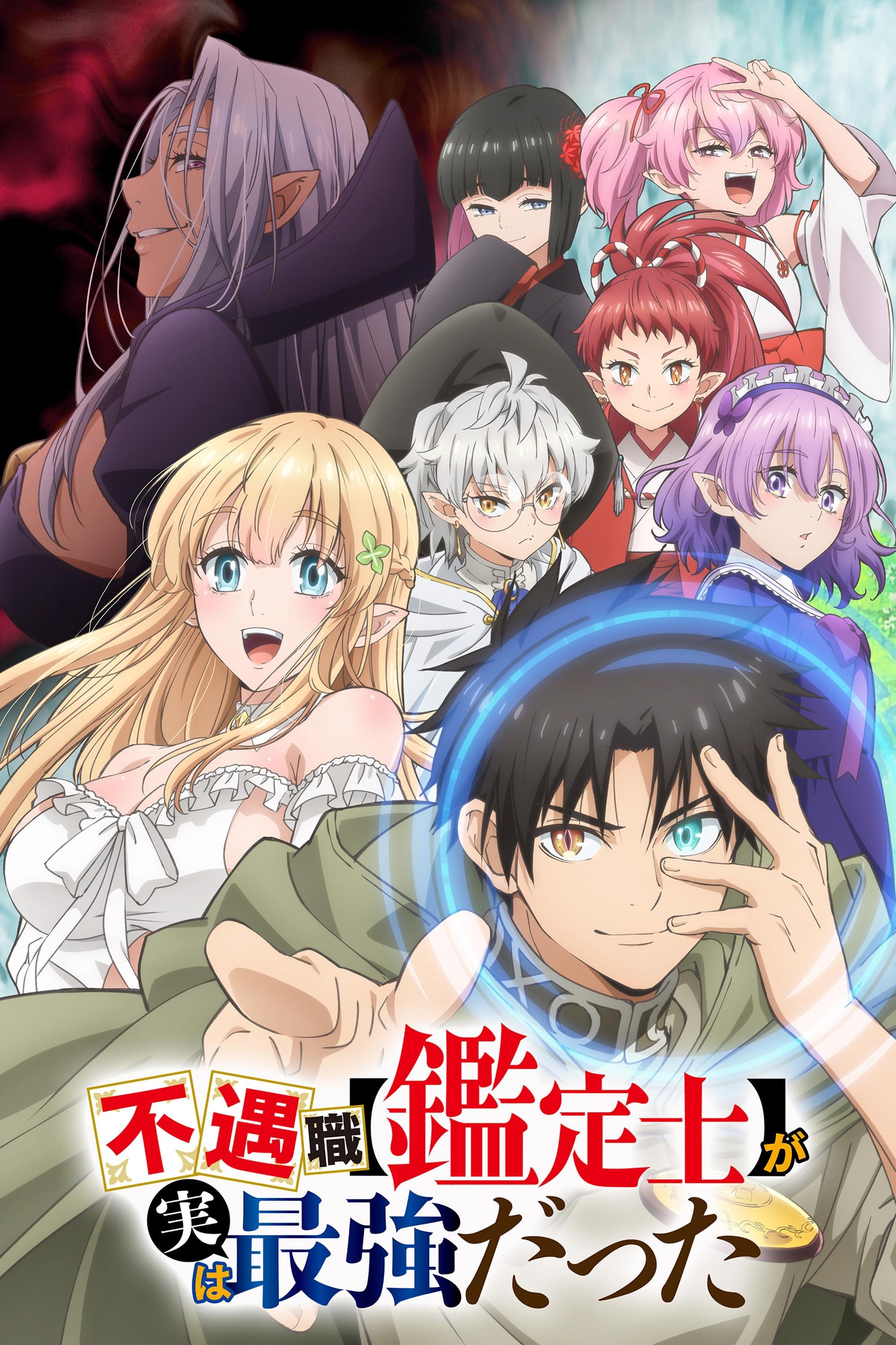 Poster de Even Given the Worthless "Appraiser" Class, I'm Actually the Strongest