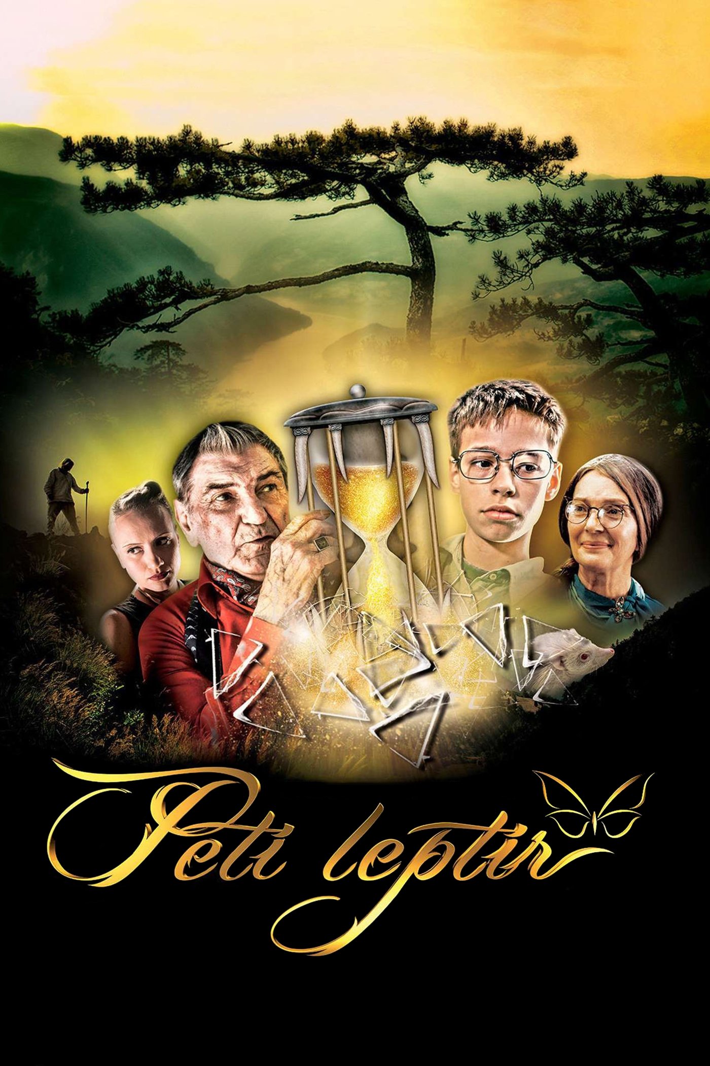 Poster de Пети лептир