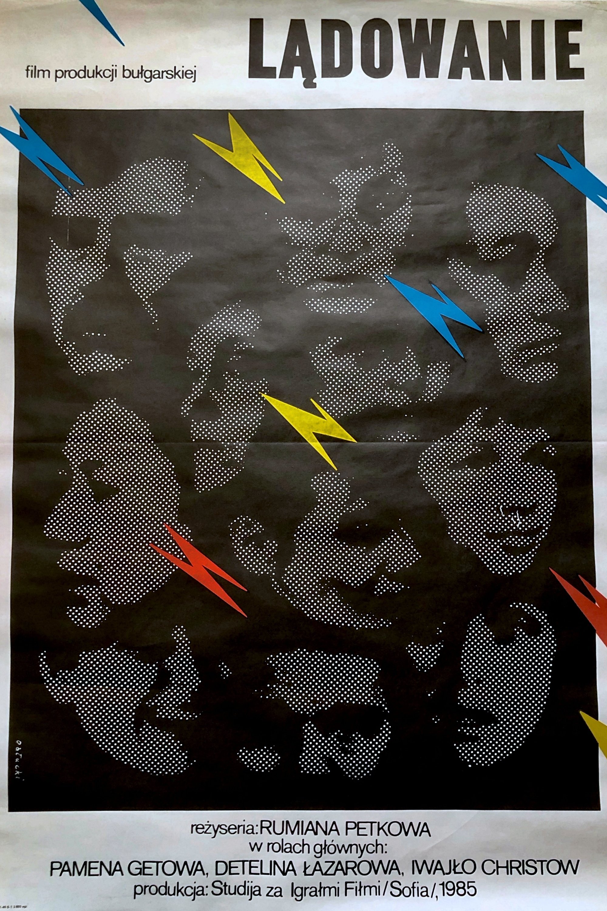Poster de Приземяване