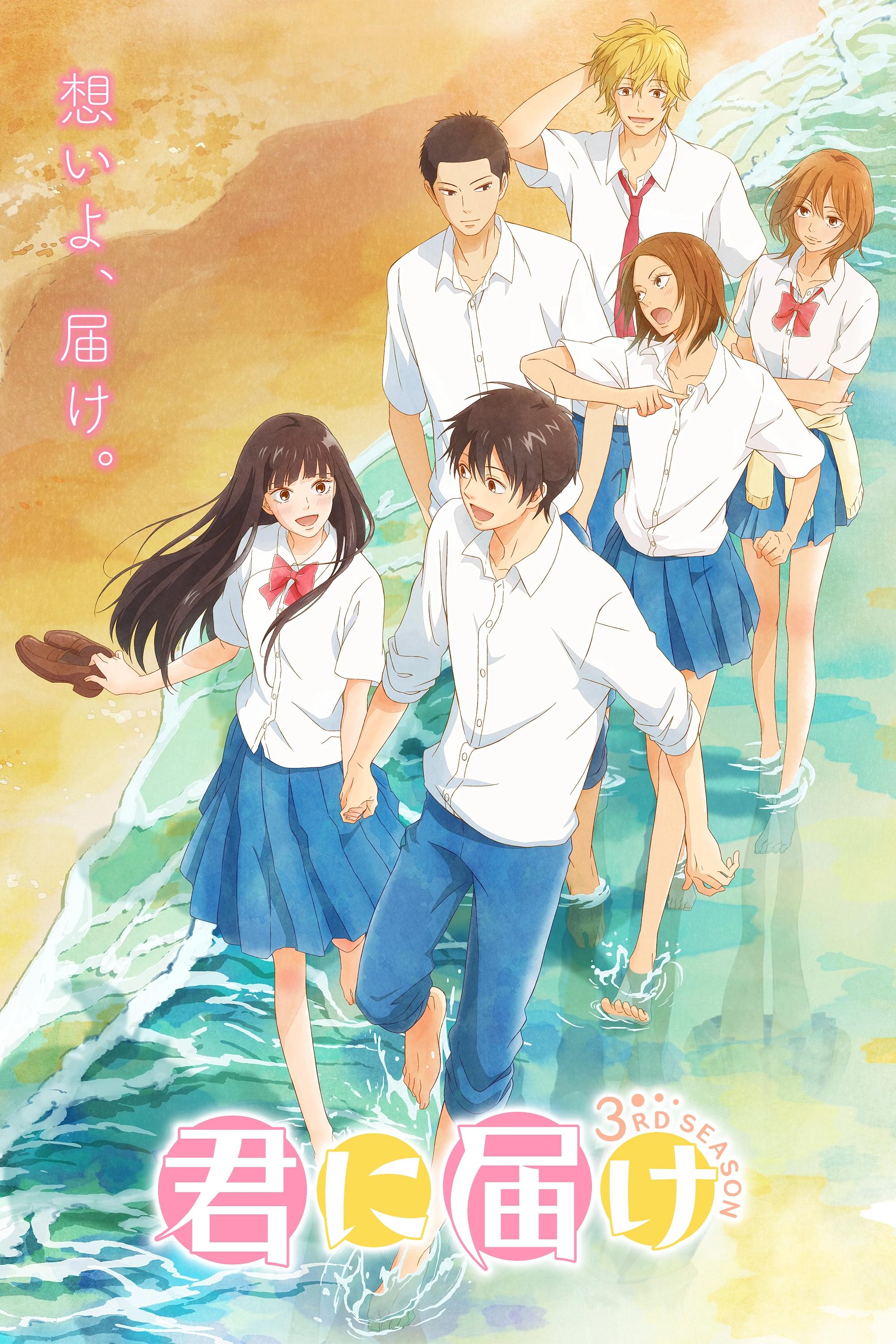 Poster de Temporada 3