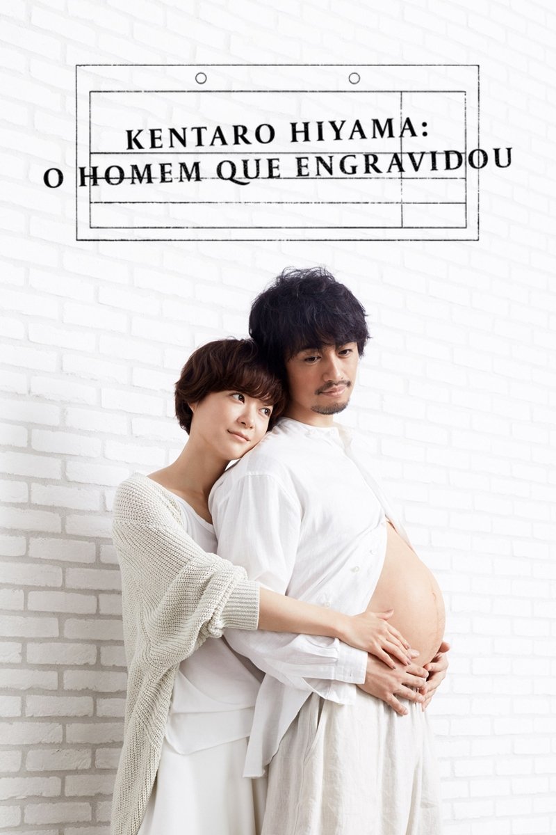 Poster de Kentaro Hiyama: O Homem que Engravidou