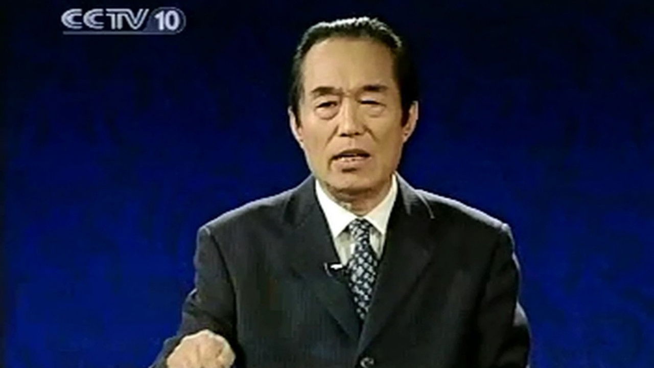 阎崇年-清十二帝疑案