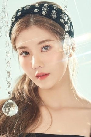 Foto de 권은비