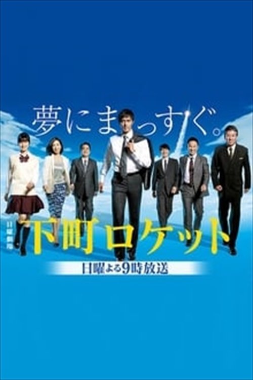 Poster de Temporada 1