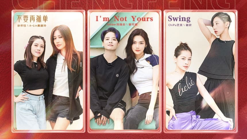 S4 · First Look EP9