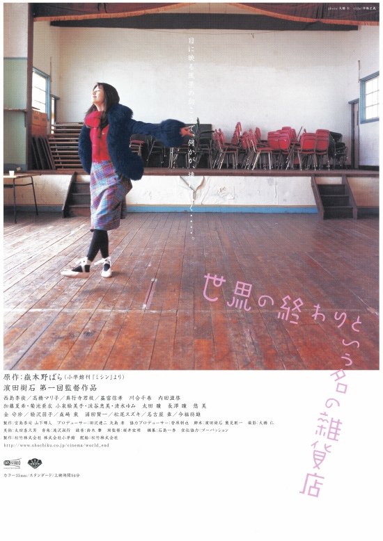 poster_Movie