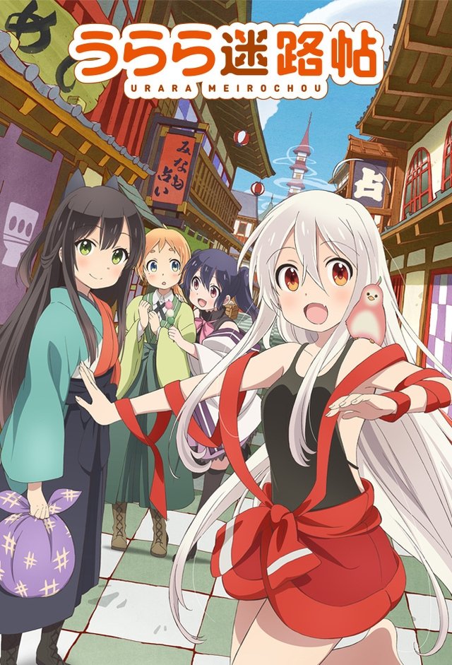Poster de Temporada 1